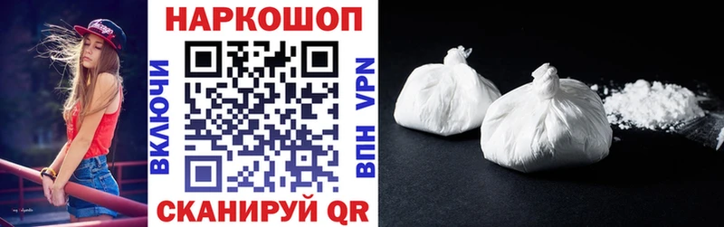 Где можно купить наркотики Шумиха Бутират  Марихуана 