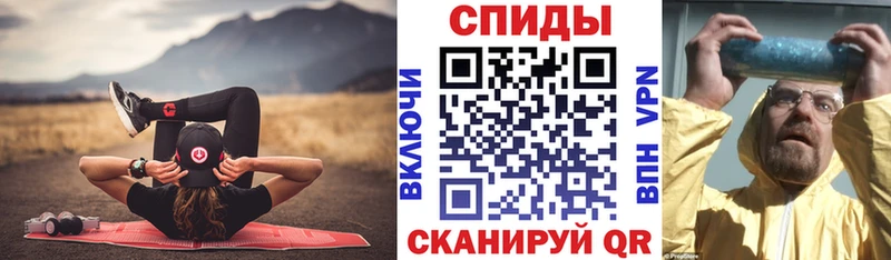 как найти закладки  Шумиха  АМФЕТАМИН Premium 