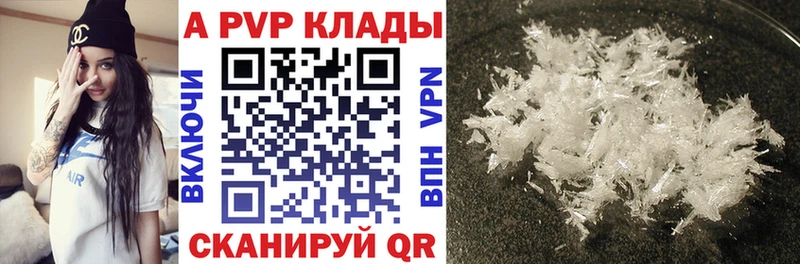 blacksprut ССЫЛКА Шумиха Alpha PVP крисы CK