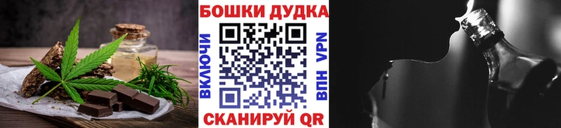 наркотики  Шумиха  Cannafood конопля 