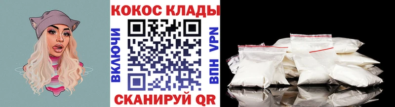 маркетплейс клад Шумиха COCAIN Columbia KRAKEN вход