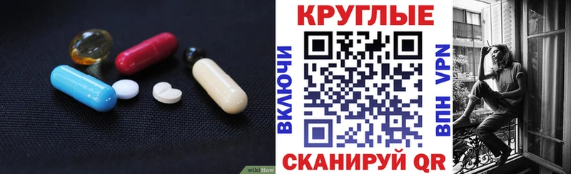 Экстази 300 mg  закладки  blacksprut рабочий сайт  Шумиха 