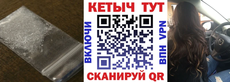 МЕГА рабочий сайт Шумиха КЕТАМИН ketamine