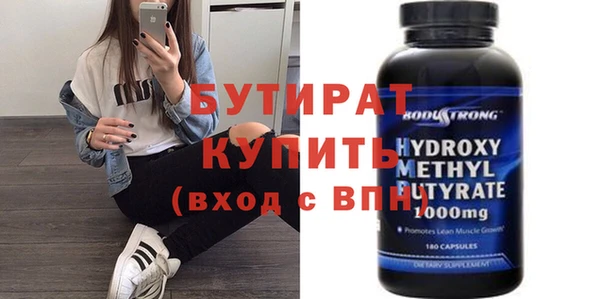 каннабис Иннополис