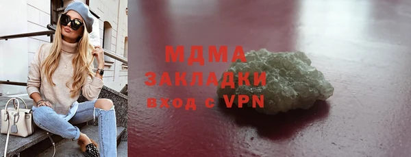 каннабис Иннополис