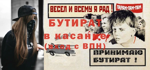 каннабис Иннополис