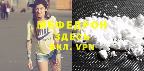 каннабис Иннополис