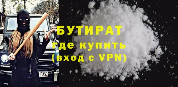 каннабис Иннополис