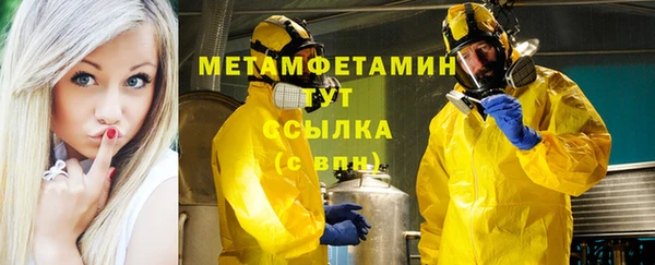 каннабис Иннополис