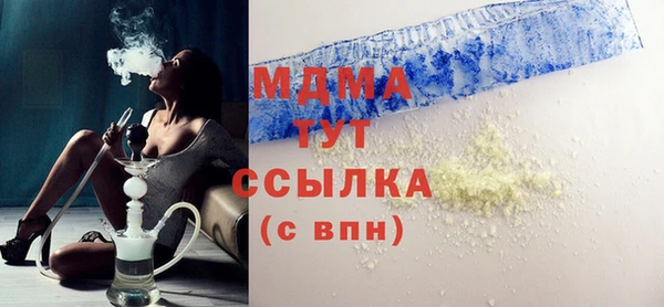 первитин Зеленодольск