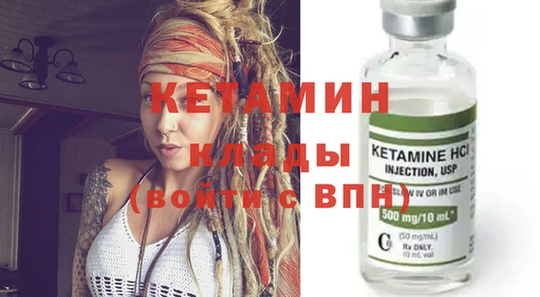MDMA Зеленокумск