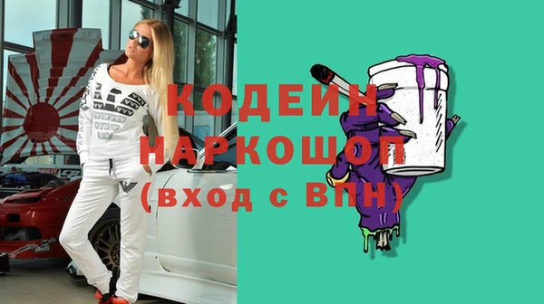 каннабис Иннополис