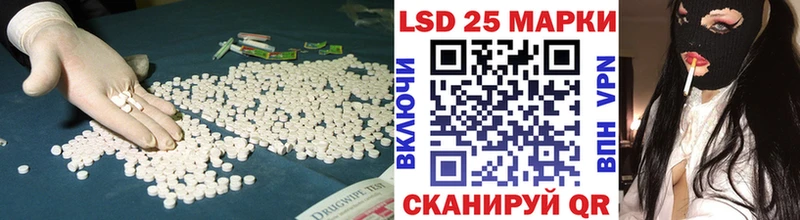 ЛСД экстази кислота Шумиха