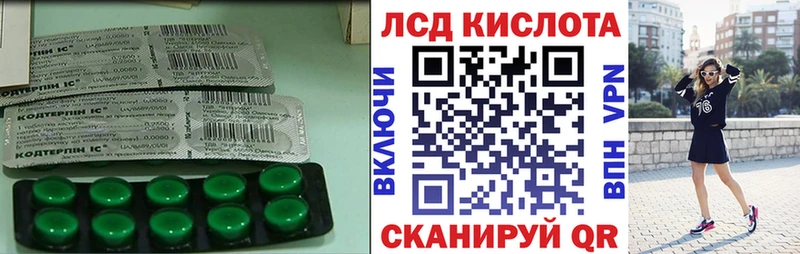 Лсд 25 экстази ecstasy  Шумиха 