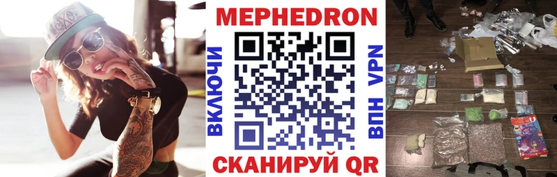 МЕФ VHQ  Шумиха 