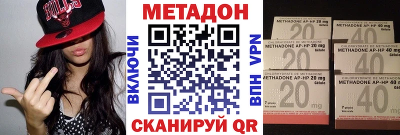 ссылка на мегу вход  Шумиха  МЕТАДОН methadone 