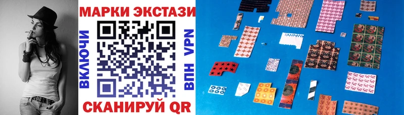 купить  цена  ОМГ ОМГ маркетплейс  Наркотические марки 1500мкг  Шумиха 