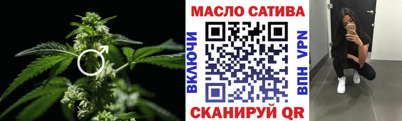 Дистиллят ТГК концентрат  МЕГА рабочий сайт  Шумиха 