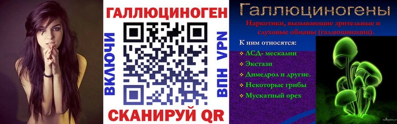 Псилоцибиновые грибы GOLDEN TEACHER  kraken рабочий сайт  Шумиха 