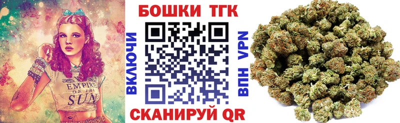 Шишки марихуана сатива дарнет шоп Шумиха